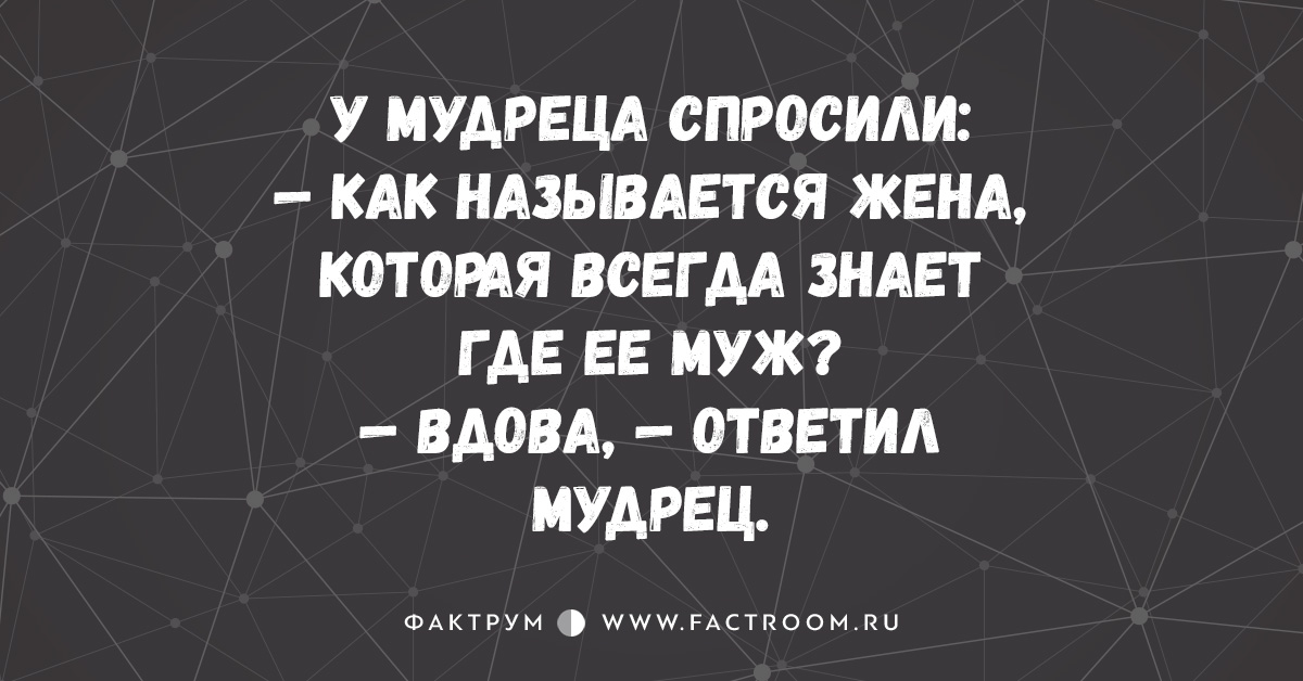 10 остроумных диалогов от мастеров красного словца