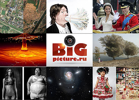 Bigpicture.ru — Новости в фотографиях!
