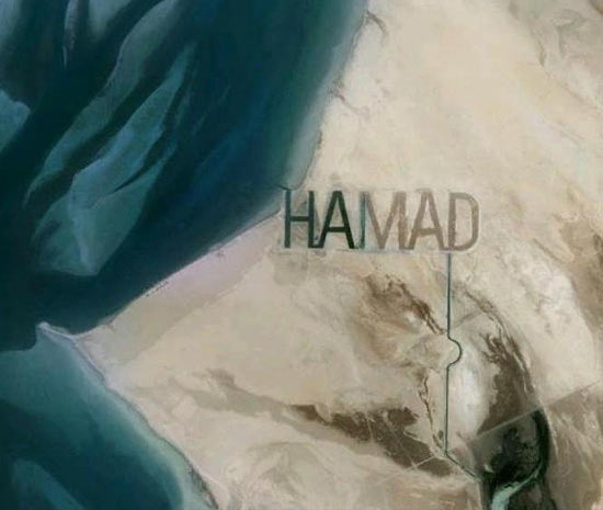 Имя шейха Хамада написано на Земле километровыми буквами и видно из космоса