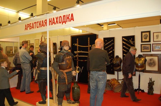 Международная выставка военного антиквариата и предметов коллекционирования
