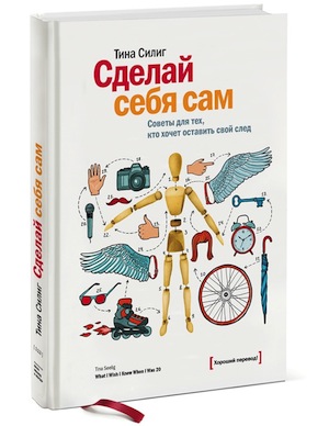 «Сделай себя сам»: смогли бы вы заработать, имея всего $5 и пару часов времени?