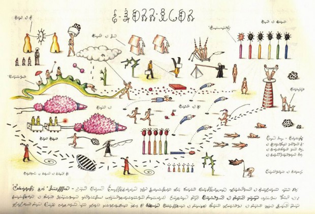 Codex Seraphinianus — энциклопедия на неизвестном языке, проиллюстрированная невозможными вещами