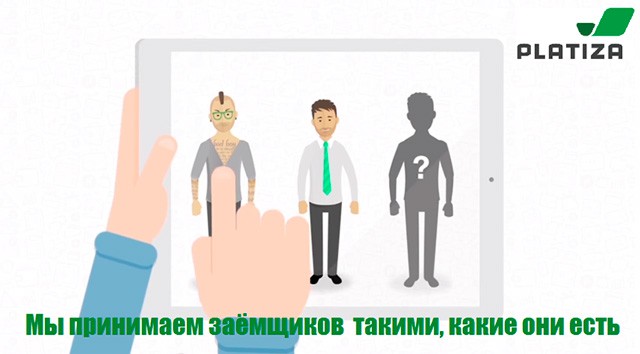 возьму кредит доска