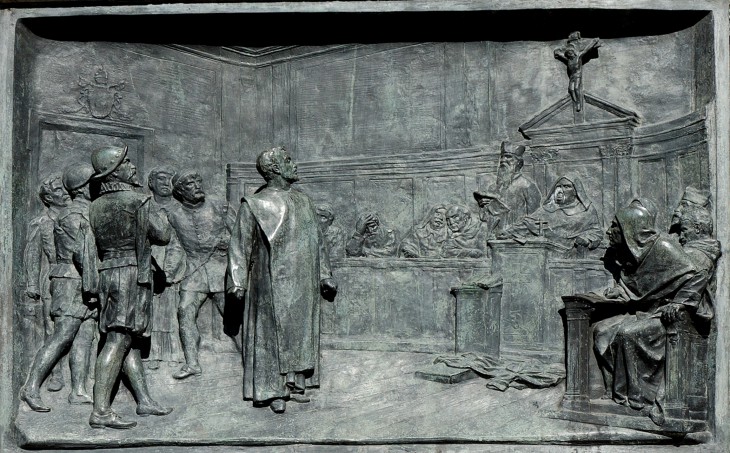 Джордано Бруно перед судом инквизиции