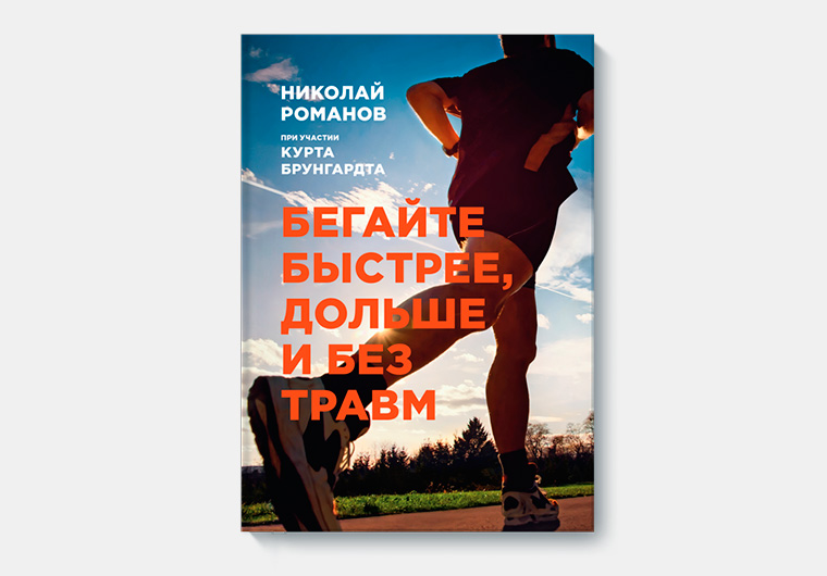 Сказки и были безлюдных пространств читать