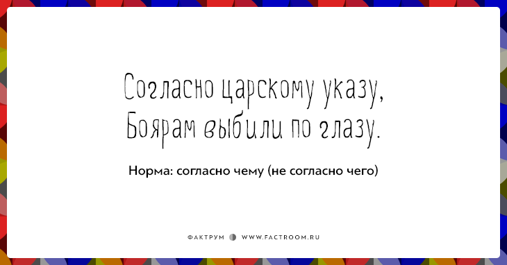 11 стихотворных подсказок, как говорить правильно