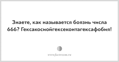 как называется боязнь неприятного запаха изо рта как называется боязнь неприятного запаха изо рта