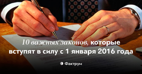 С 1 января 2018 года запрет на выезд за границу С 1 января 2018 года запрет на выезд за границу