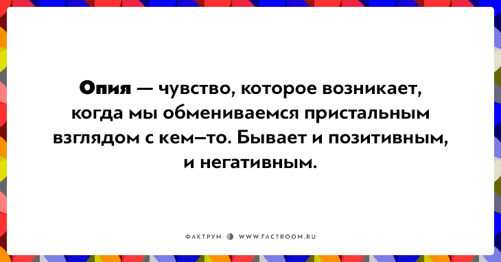 20 слов для обозначения сложных эмоций, которые трудно описать