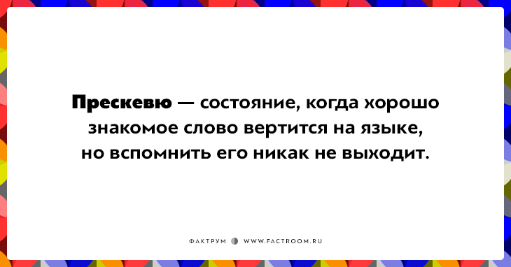 20 слов для обозначения сложных эмоций, которые трудно описать