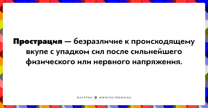 20 слов для обозначения сложных эмоций, которые трудно описать