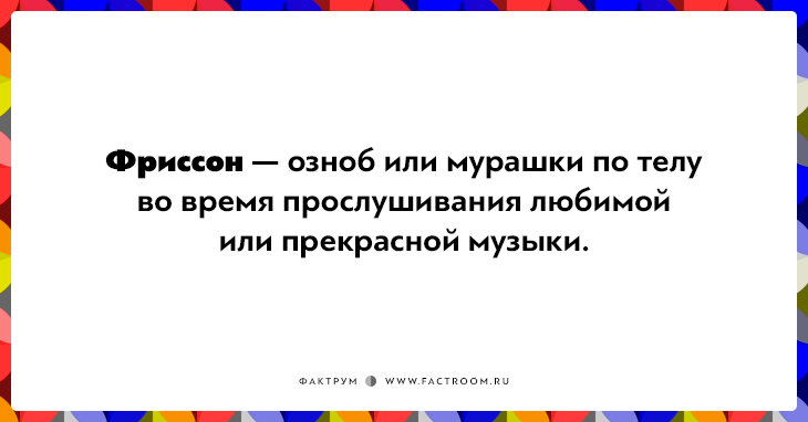 20 слов для обозначения сложных эмоций, которые трудно описать