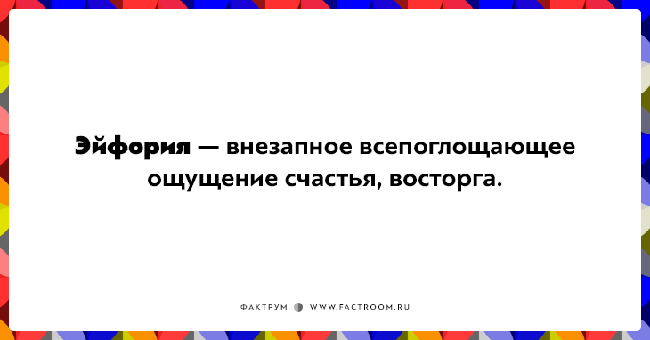 20 слов для обозначения сложных эмоций, которые трудно описать