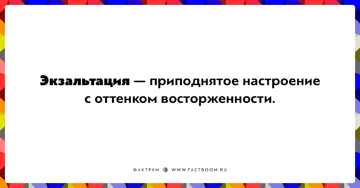 20 слов для обозначения сложных эмоций, которые трудно описать