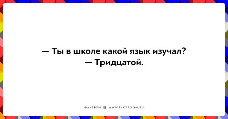 14 саркастичных острот на тему трудностей перевода