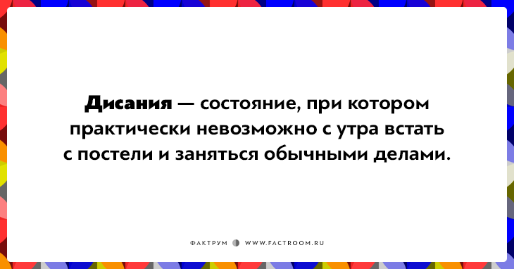 20 слов для обозначения сложных эмоций, которые трудно описать