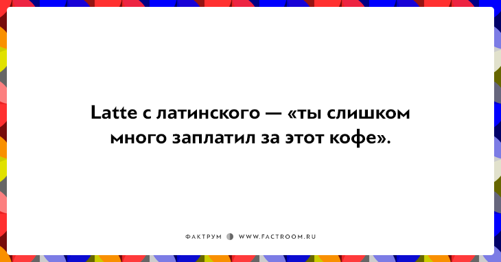 14 саркастичных острот на тему трудностей перевода