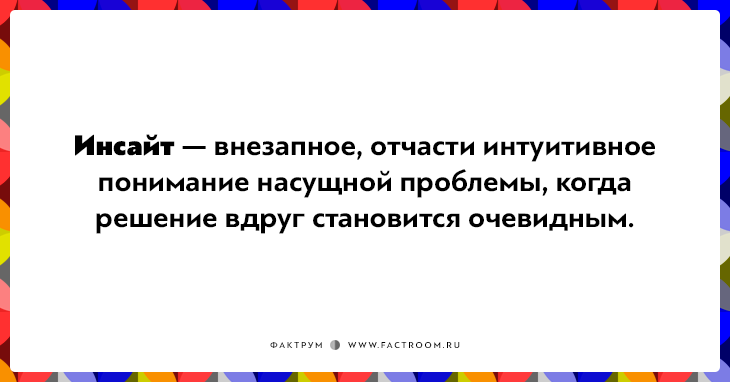 20 слов для обозначения сложных эмоций, которые трудно описать