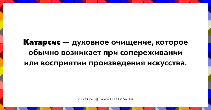 20 слов для обозначения сложных эмоций, которые трудно описать