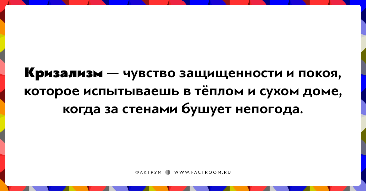 20 слов для обозначения сложных эмоций, которые трудно описать