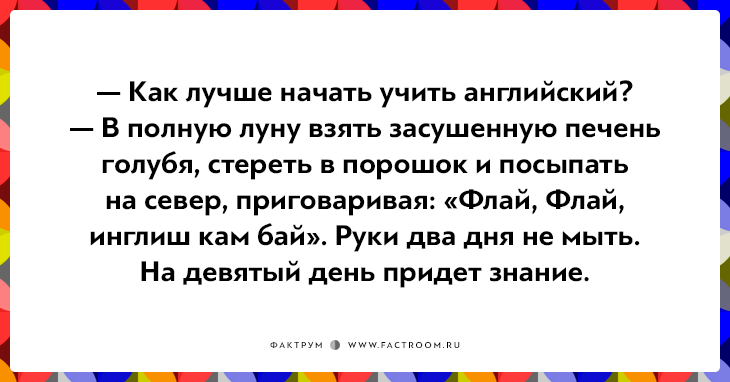 14 саркастичных острот на тему трудностей перевода