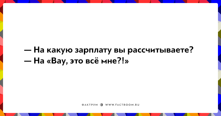 20 правдивых открыток про работу для нифига не трудоголиков