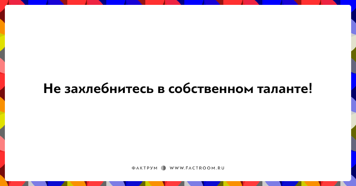 20 незабываемых фраз дирижёров, доведённых до отчаяния