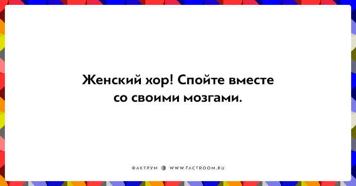 20 незабываемых фраз дирижёров, доведённых до отчаяния