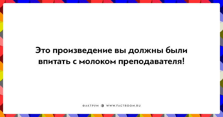 20 незабываемых фраз дирижёров, доведённых до отчаяния