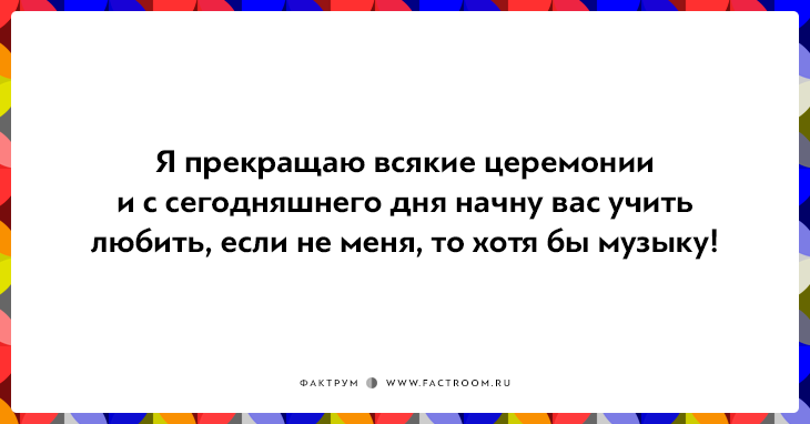 20 незабываемых фраз дирижёров, доведённых до отчаяния