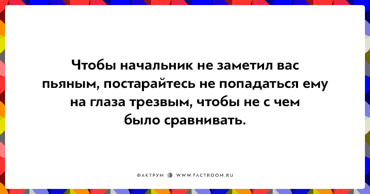 20 правдивых открыток про работу для нифига не трудоголиков