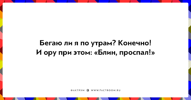 20 правдивых открыток про работу для нифига не трудоголиков