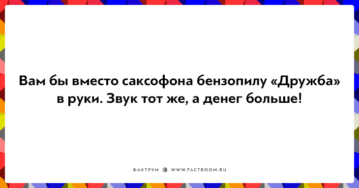 20 незабываемых фраз дирижёров, доведённых до отчаяния