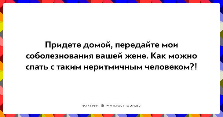 20 незабываемых фраз дирижёров, доведённых до отчаяния