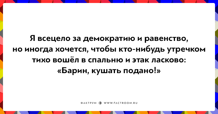 20 правдивых открыток про работу для нифига не трудоголиков