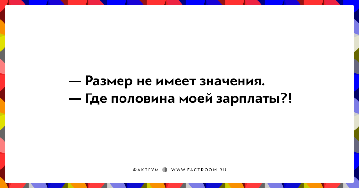 20 правдивых открыток про работу для нифига не трудоголиков