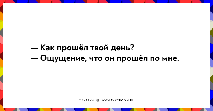 20 правдивых открыток про работу для нифига не трудоголиков