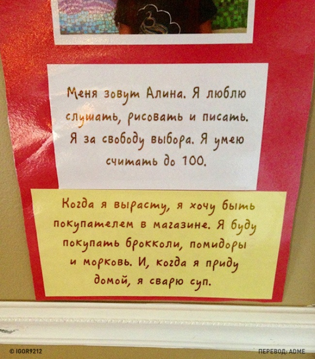 Алину не за что винить. В конце концов, она как минимум собирается готовить.