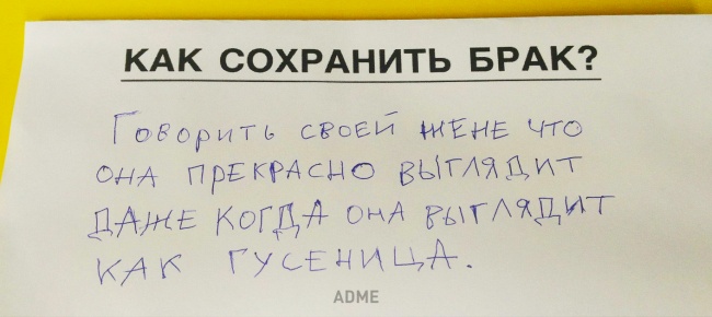 Этого парня ждет прекрасная и долгая семейная жизнь.