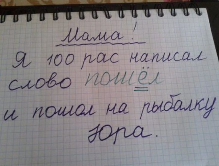 Не задался день? Просто прочтите это - и вам полегчает!