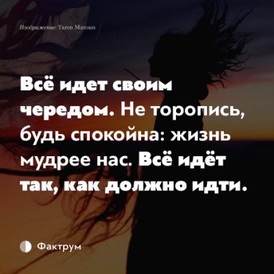 Открытки жизнь идет Открытки жизнь идет