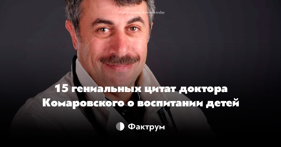 Гениальные цитаты про Гениальные цитаты про