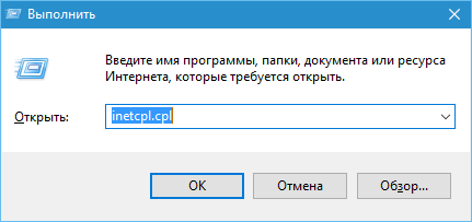 Как отключить баннеры в Скайпе и сэкономить кучу трафика