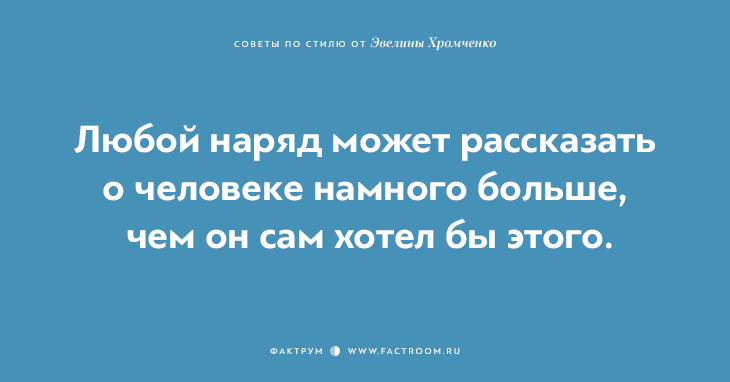 Джинсы по интернету