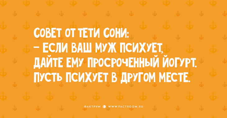 Любовь по одесски: 30 лучших анекдотов и шуток!