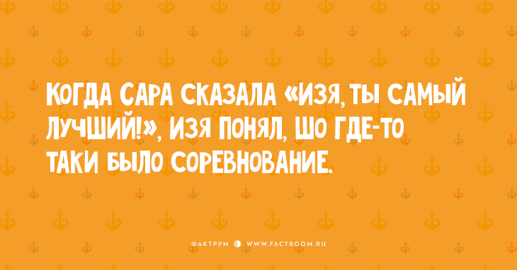 Любовь по одесски: 30 лучших анекдотов и шуток!