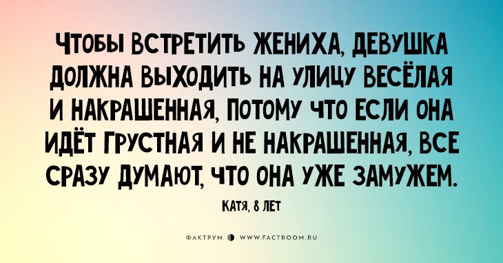 25 забавных, но правдивых открыток об отношениях