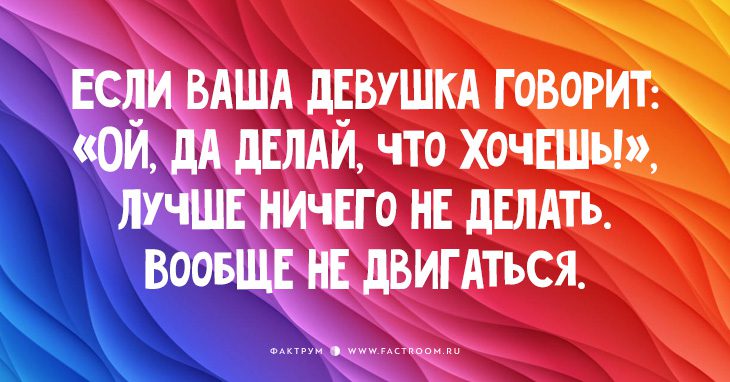 20 самых смешных коротких анекдотов в открытках!