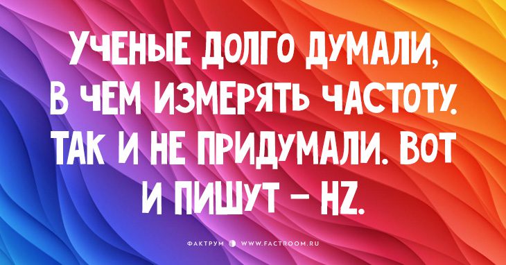 20 самых смешных коротких анекдотов в открытках!