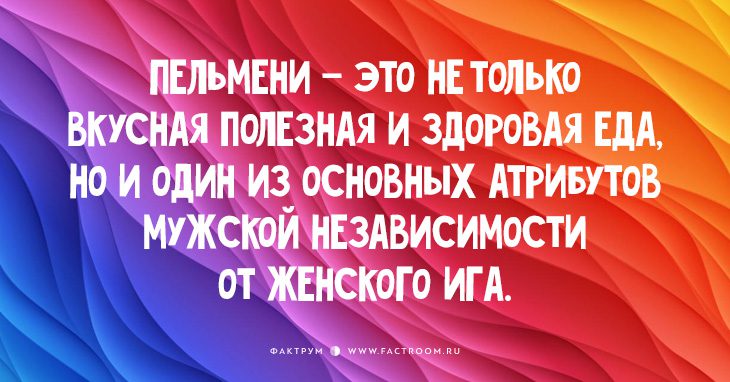 20 самых смешных коротких анекдотов в открытках!